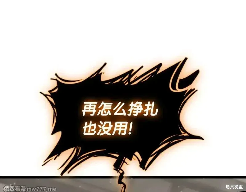 第78话329