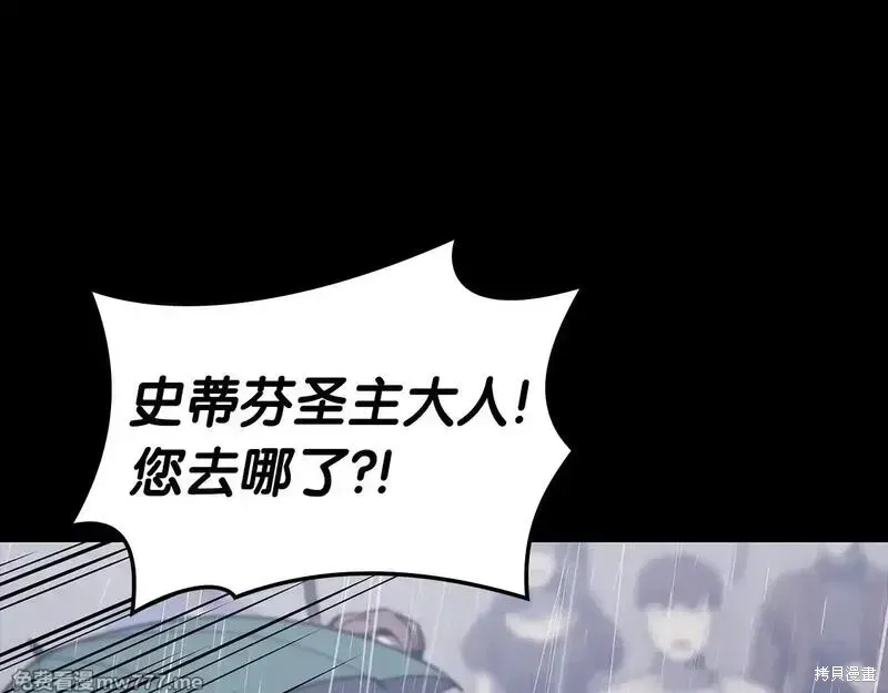 第77话78