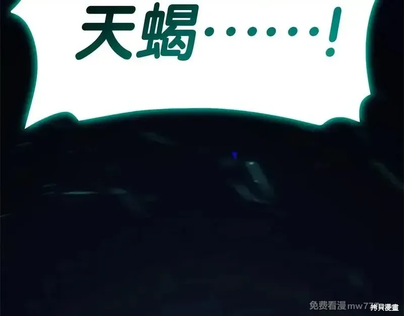 第81话172