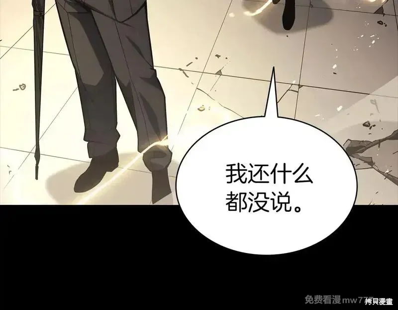 第77话124