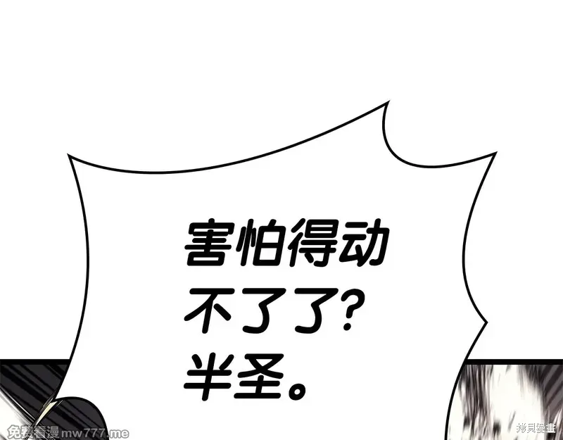 第84话234