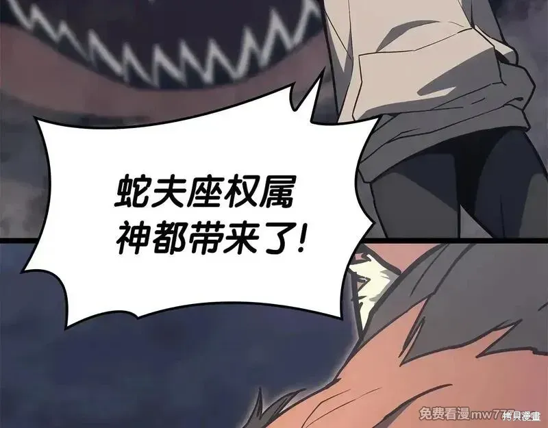 第82话141