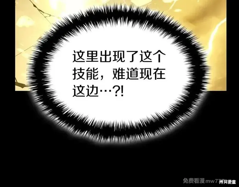 第77话2