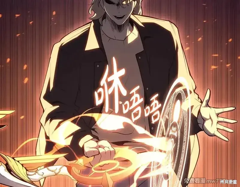 第85话25