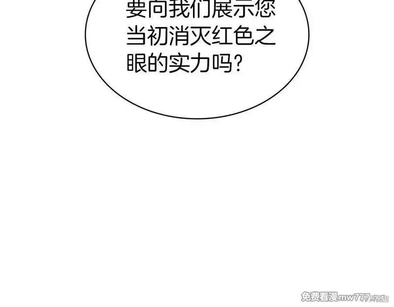 第83话124