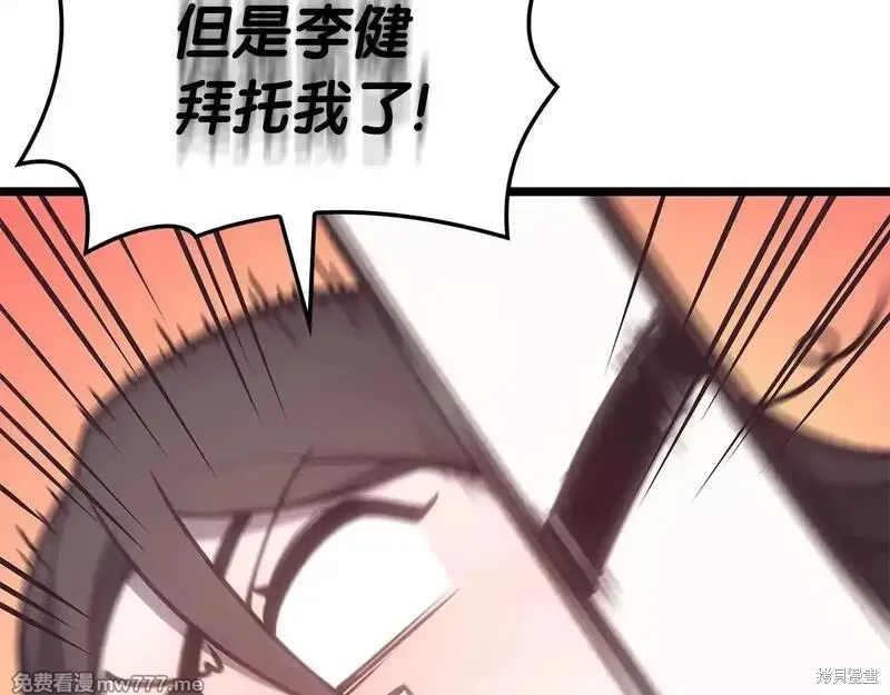 第80话129
