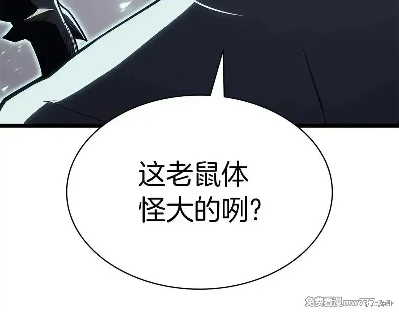 第81话212