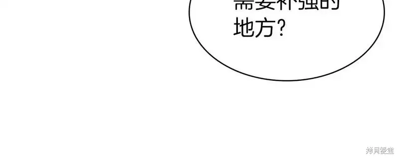 第81话13