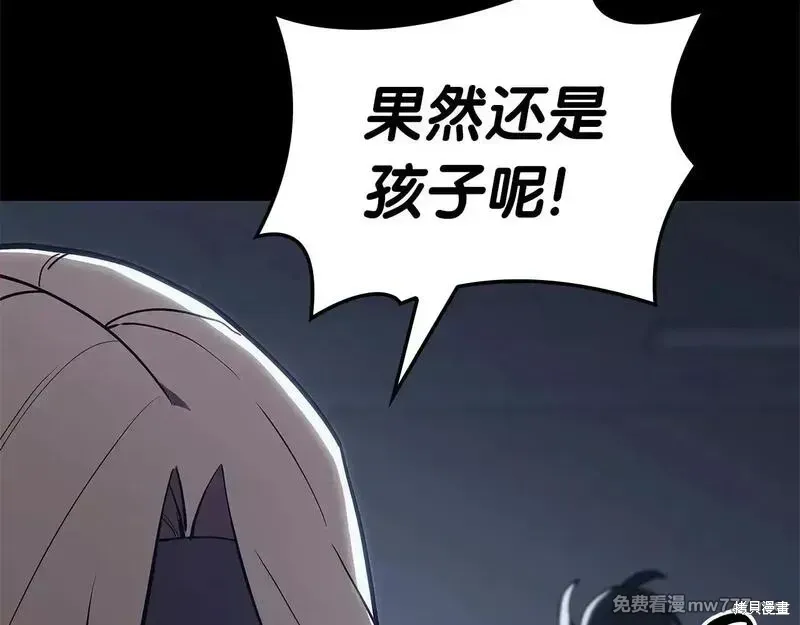 第76话67