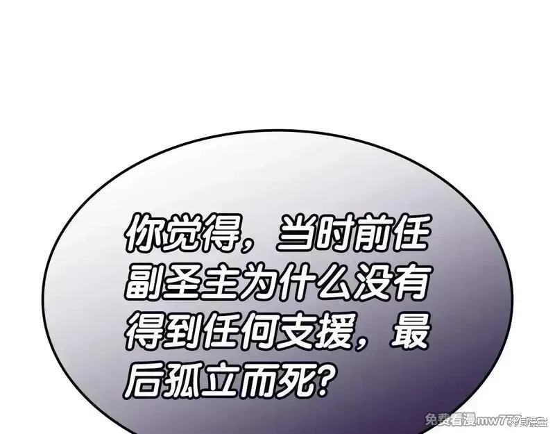 第78话47