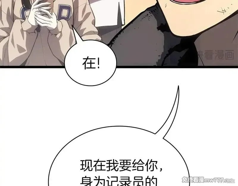 第78话191