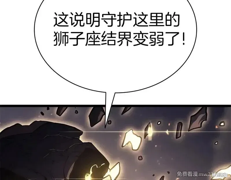 第79话300
