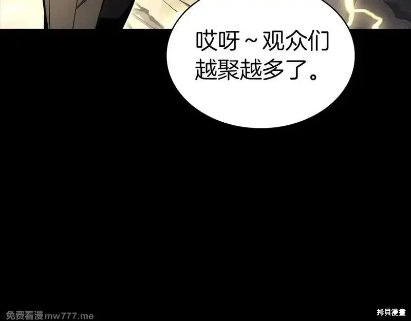 第77话84