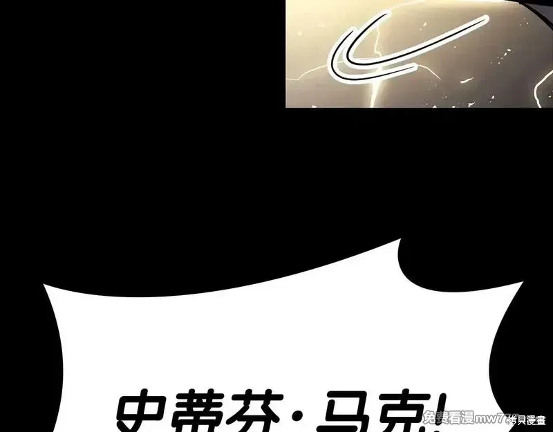 第77话8