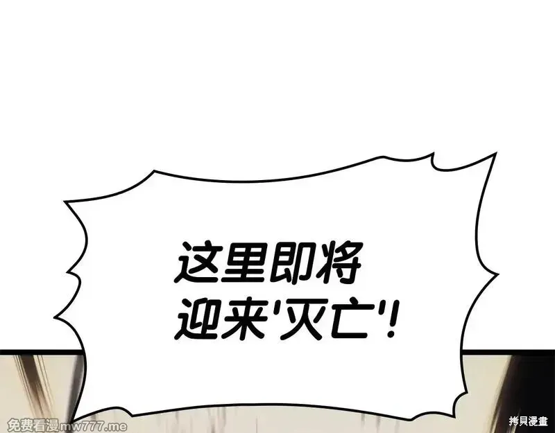 第79话303