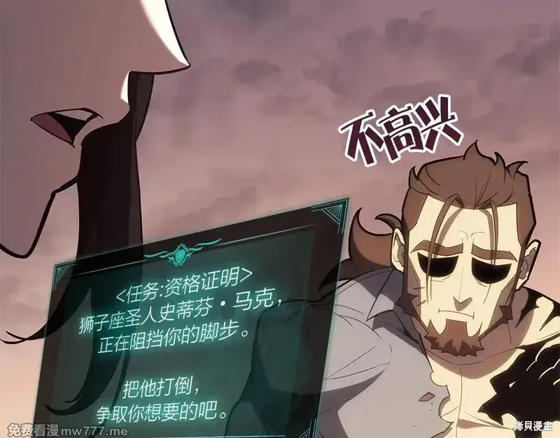 第83话118