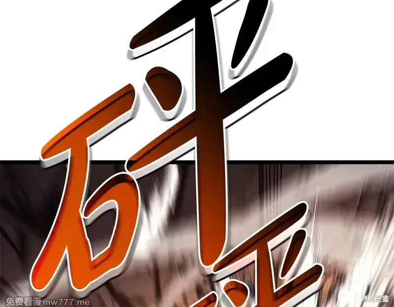 第84话68