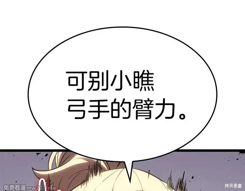 第85话80