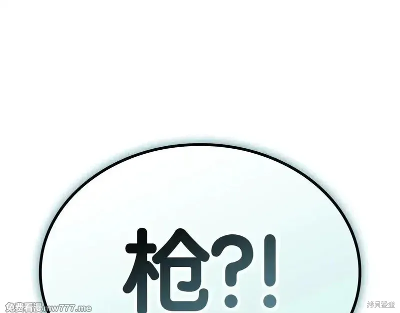 第79话98