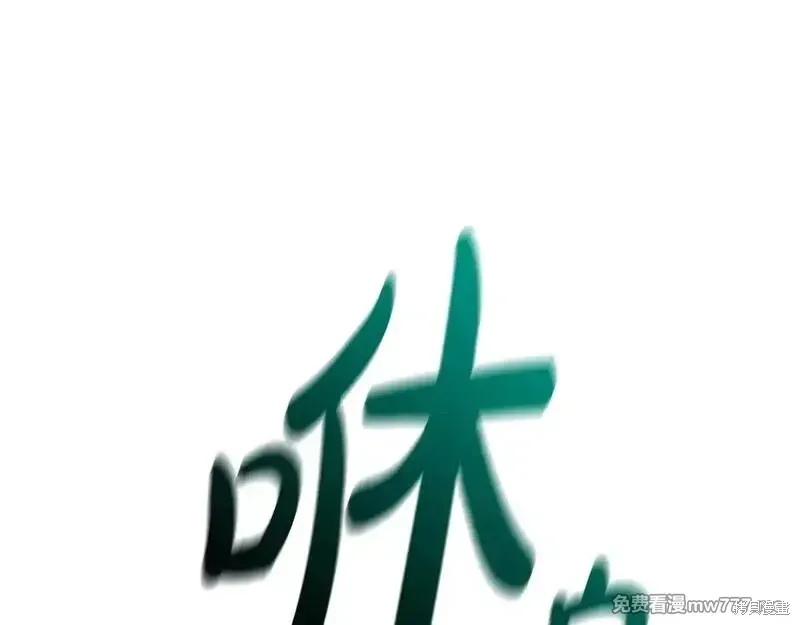 第83话242
