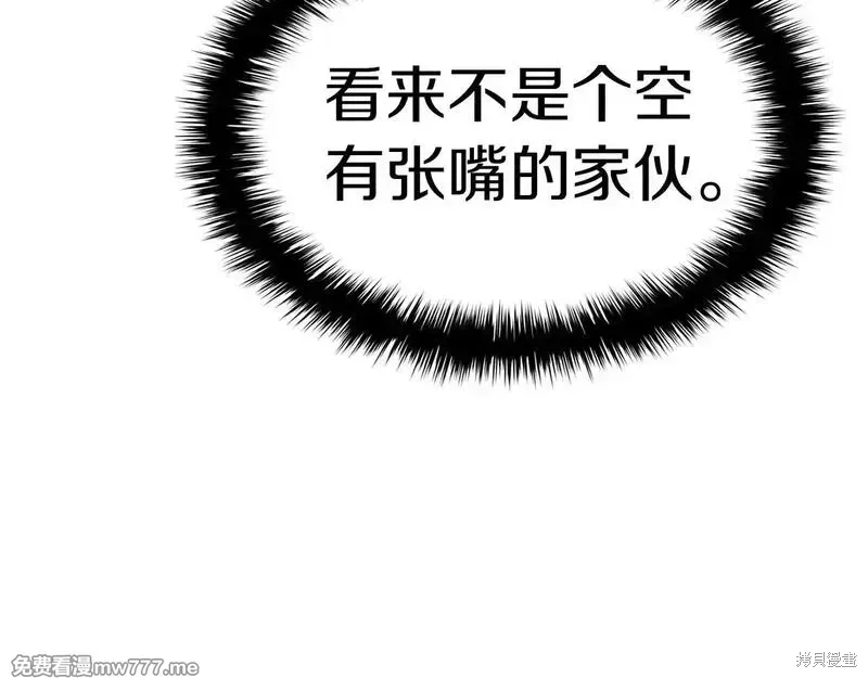 第81话254