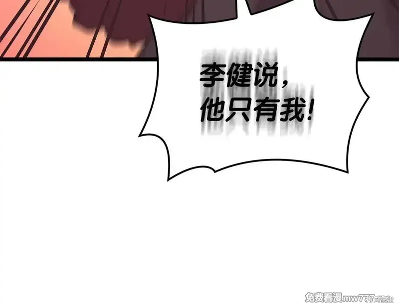 第80话131