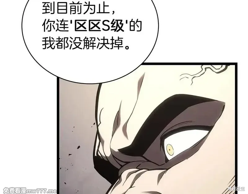 第78话228