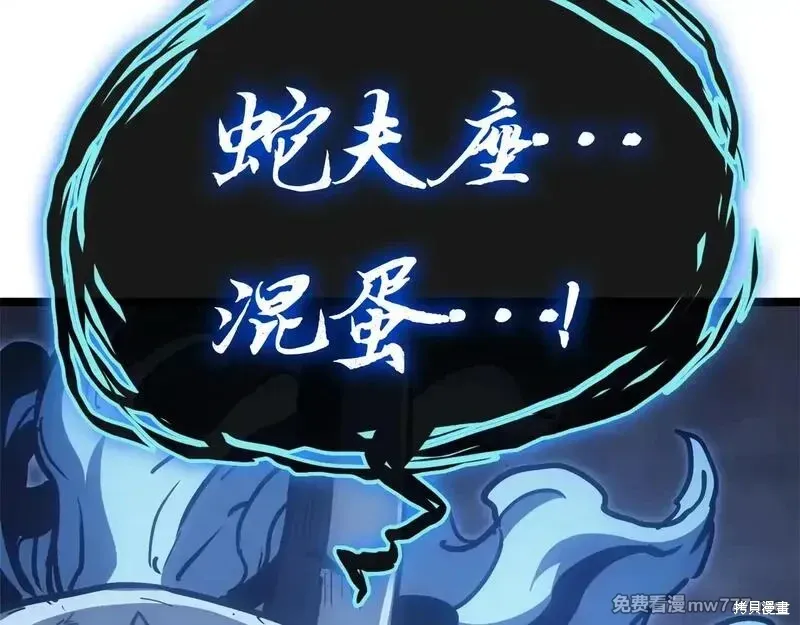 第82话163