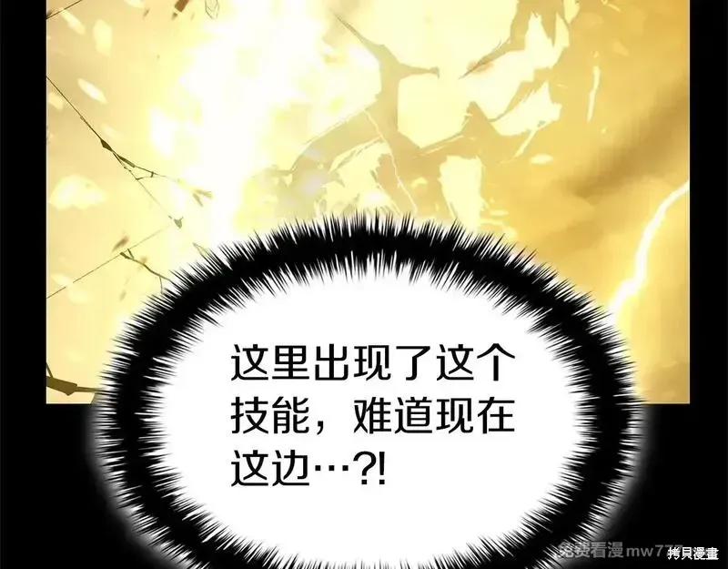 第76话294