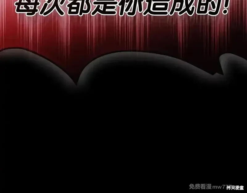 第76话210