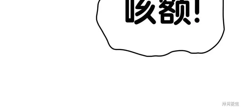 第85话83