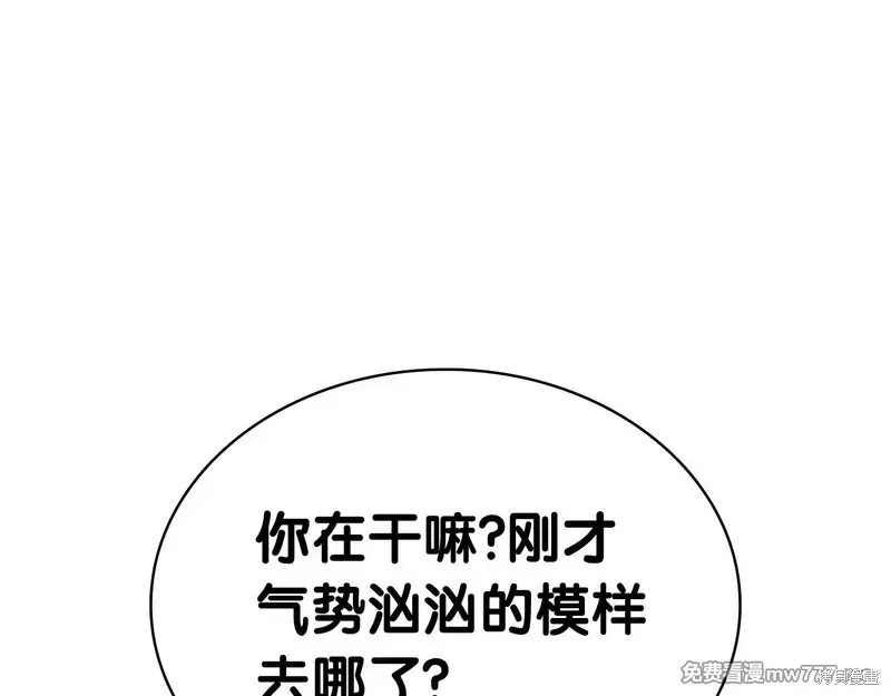 第84话284