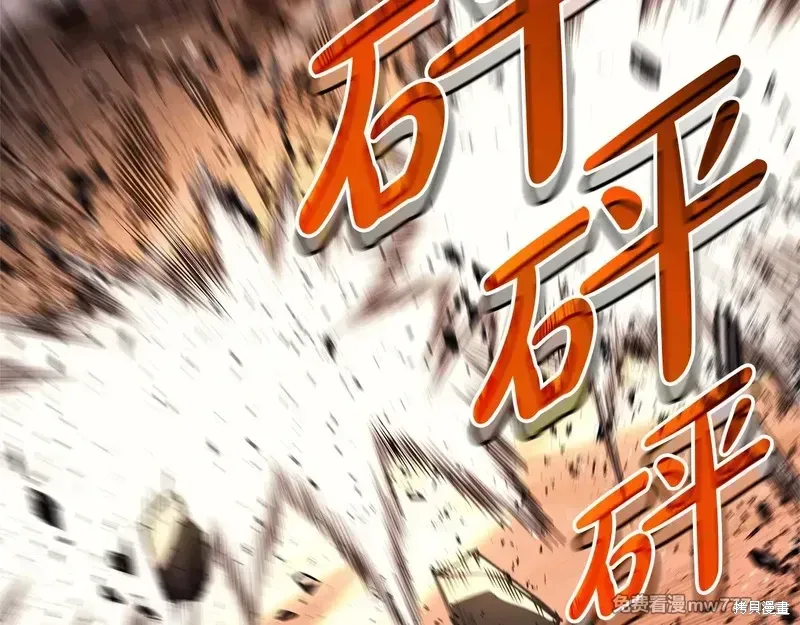 第84话69