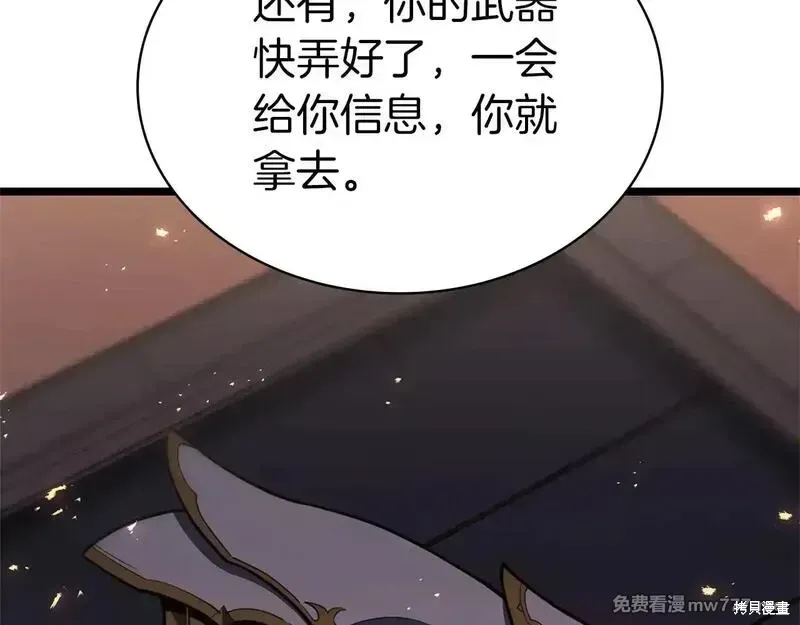 第80话281