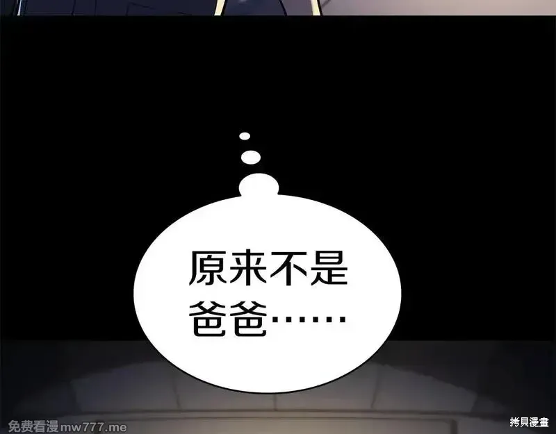 第75话277