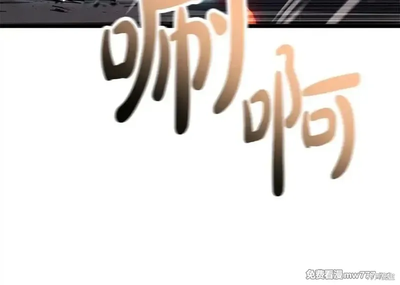第79话144