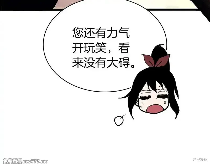 第83话80