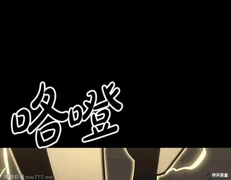 第77话3