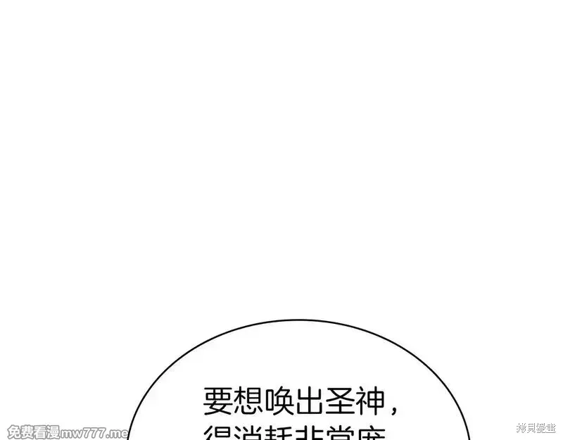 第83话148