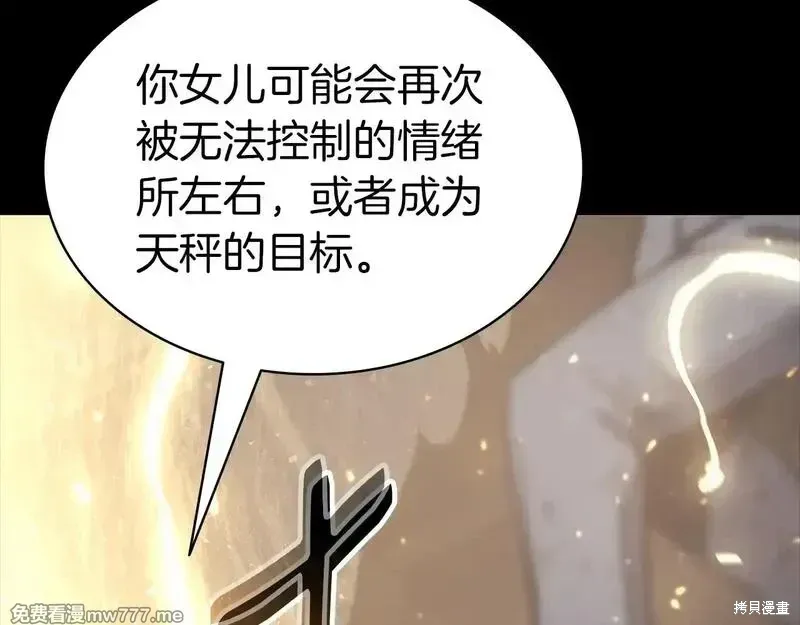 第77话150