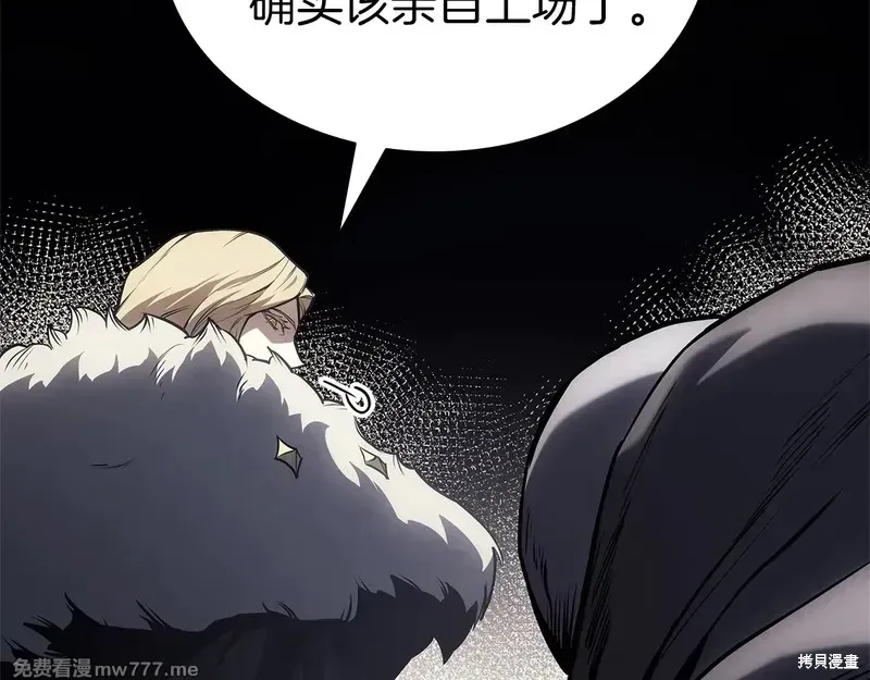 第84话137