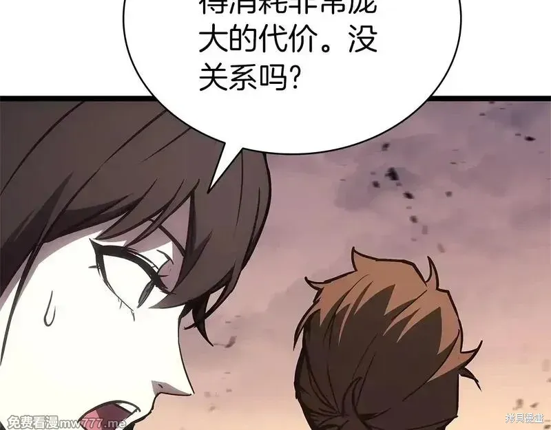 第83话149