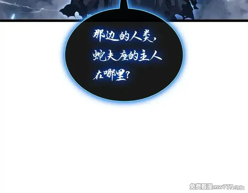 第81话77