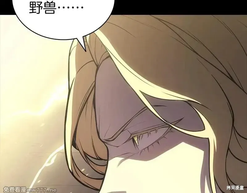 第77话59