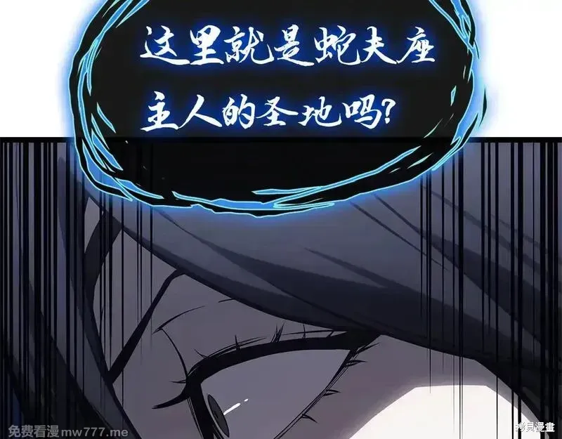 第81话55