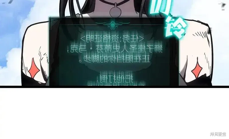 第79话280
