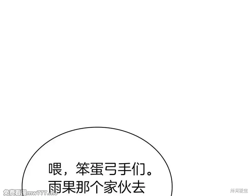 第80话210