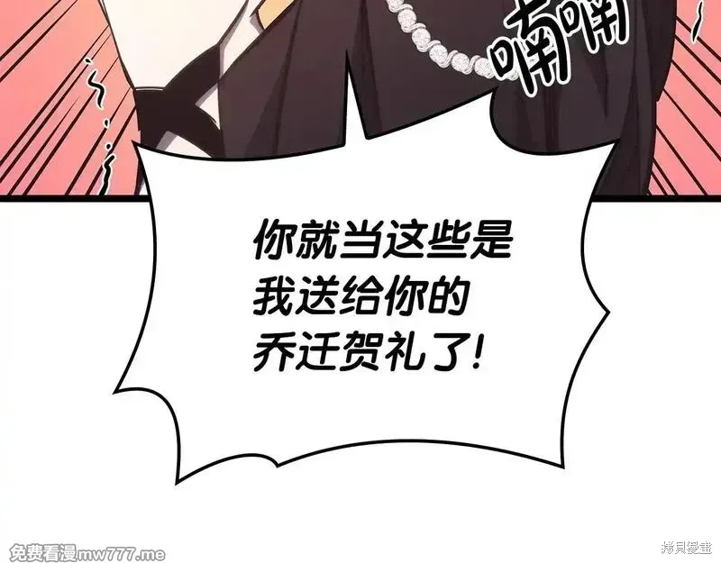 第75话193