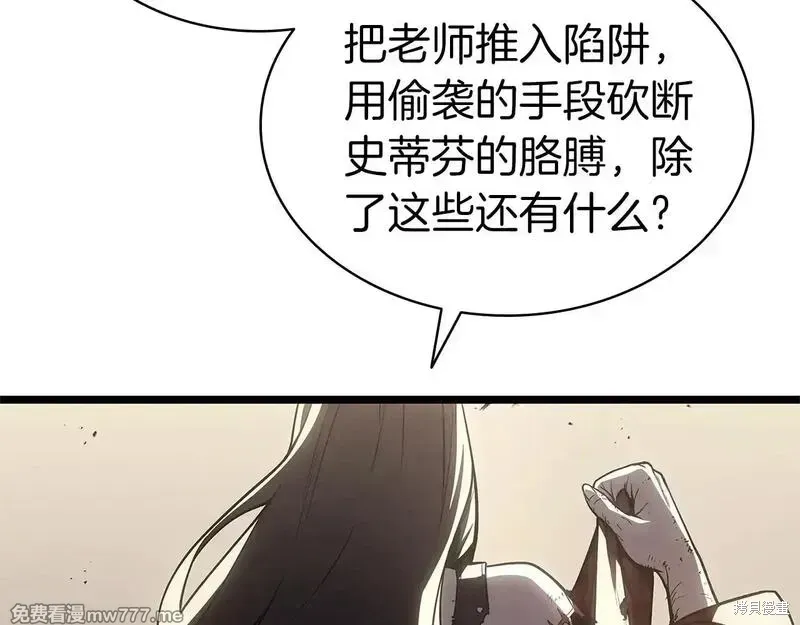 第78话225