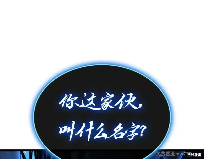 第81话255